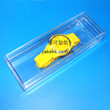 廠家供應長形塑膠透明智能手表包裝盒 塑料水晶表盒 表帶盒046