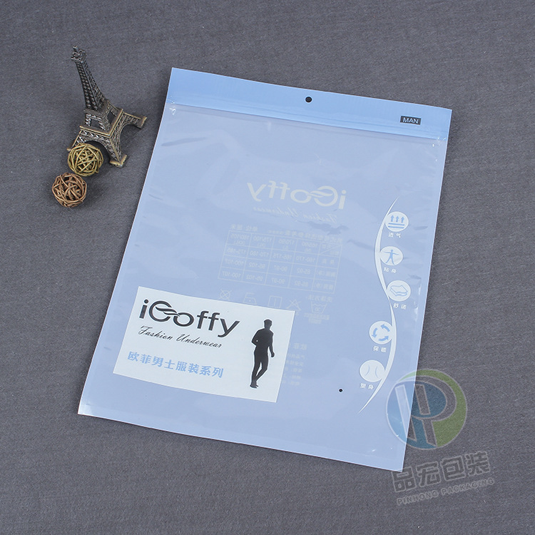 专业厂家供应新料方形23丝塑料食品复合袋海鲜包装袋定 做