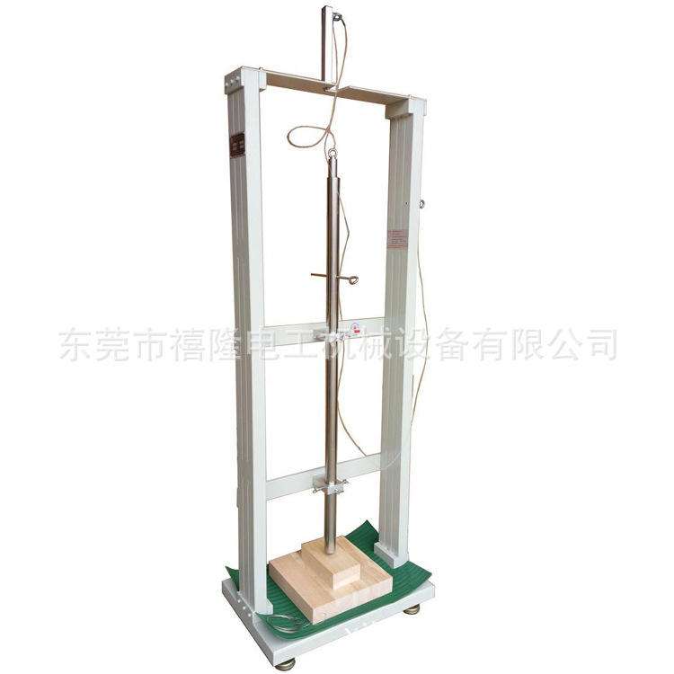 厂商供应 UL1581 标准第593条款低温冲击试验机