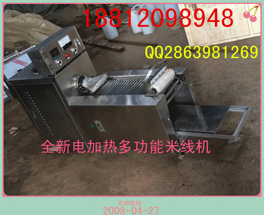 1456406298060_副本