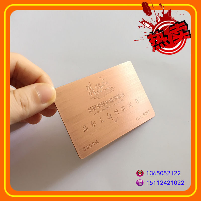 厂家优惠直销铜质金属名片 镂空金属卡 纯黄铜腐蚀镂空拉丝工艺