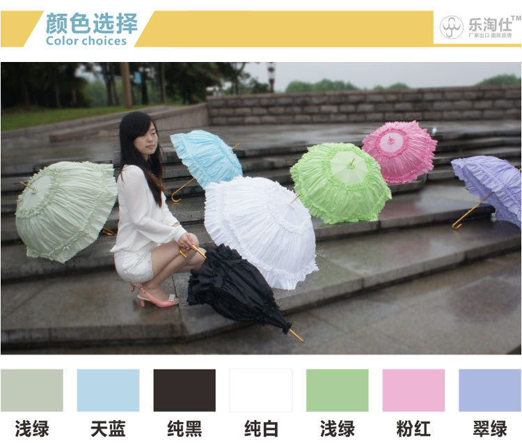 公主伞内蕾丝－详情页_14