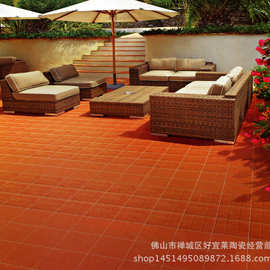 红缸砖300*300车库屋顶厨房防潮砖广场花园户外瓷砖 吸水复古地砖