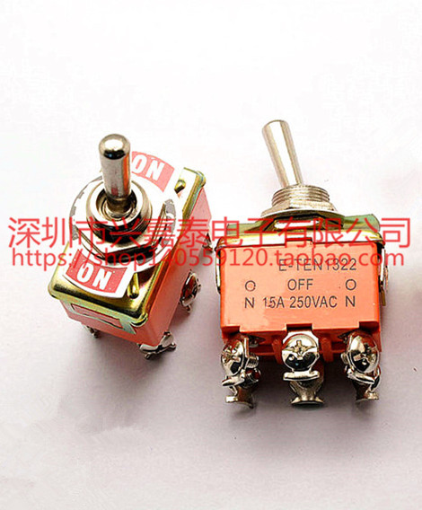 高品质钮子开关 摇头摇臂开关E-TEN1322 6脚3档 15A/250V