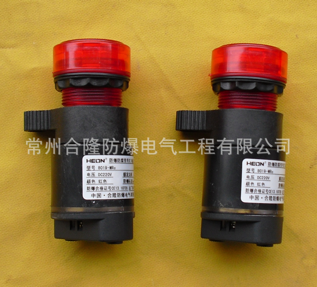 �����ҹ�Ӧ�����������źŵ�8019-MD,Mϵ��