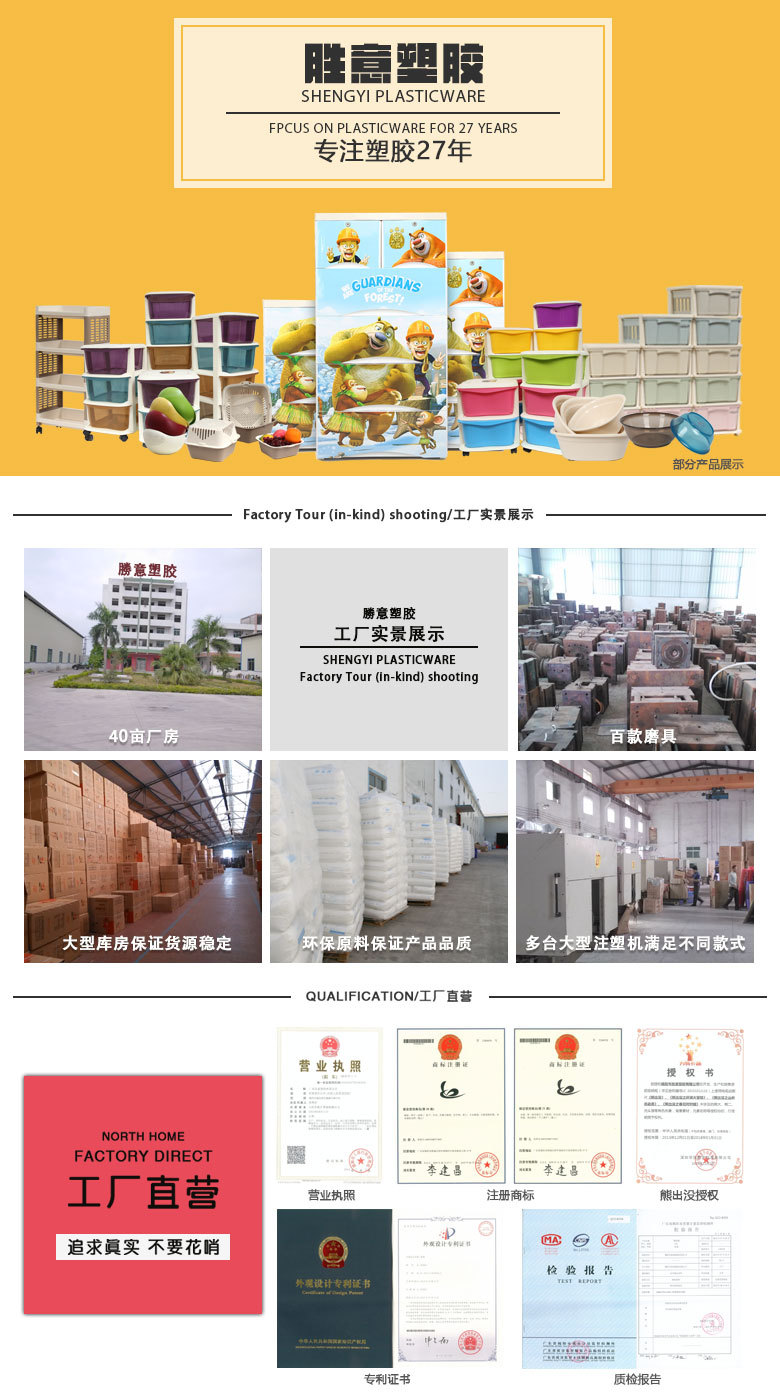 公司简介