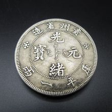 �¹��X���Ӱ���߹����~�X���l��wԪ���F��ʡ����~�yԪ