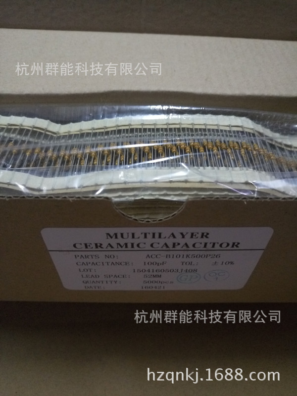 轴向色环电容CT42  101PF/50V K 10% T26/52编带