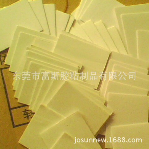 强粘挂重双面胶 两面可移除 弹性好 抗拉能力强 防日常用水 冲压