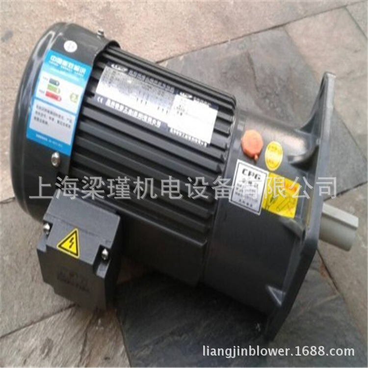 CGP晟邦齒輪減速機5