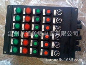 BXK8050防爆防腐控制箱，BXK8050，防爆控制箱，防爆防腐控制箱