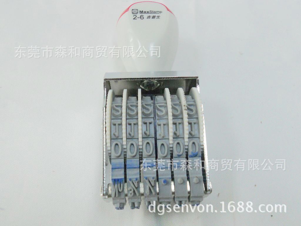 ������ӡ�� 2-6#������0-9ת��Ƥ��ӡ�� MaxStampӡ�²�������