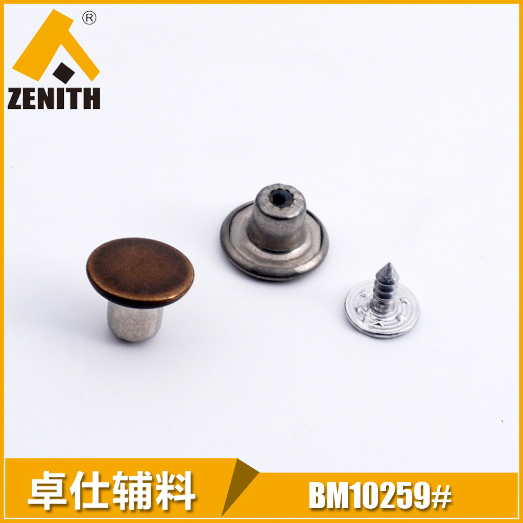 厂家现货直销服装辅料牛仔裤背带裤胶芯工字扣 可定做 BM10259#