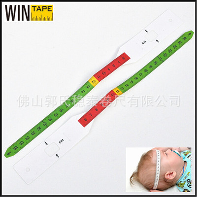 头围尺_医用头围尺臂围尺儿童健康测量muac尺