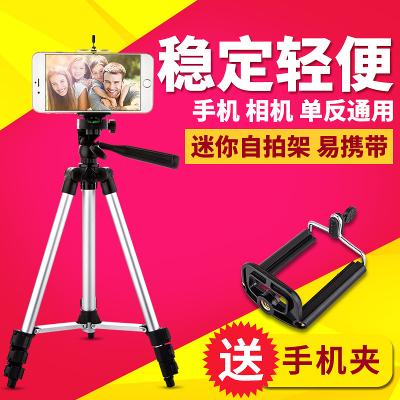 Stick selfie en Alliage d aluminium - Ref 3386120 Image 1