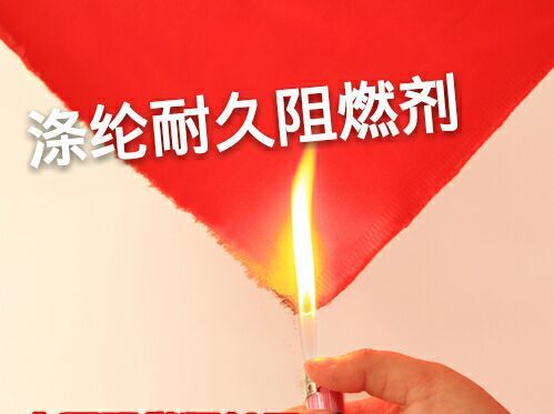 纺织助剂  无纺布地毯窗帘阻燃 涤纶耐久阻燃剂 环保无卤阻燃剂|ru