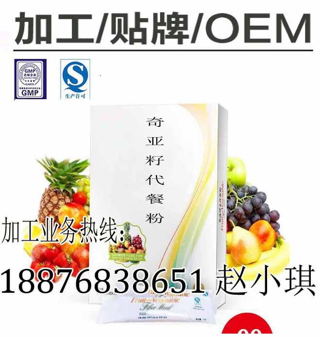 奇亚籽代餐粉加工