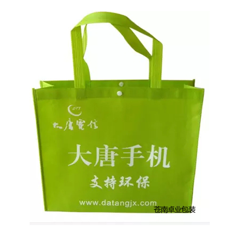 定制无纺布袋 无纺布袋子 购物袋 袋订做厂家直销