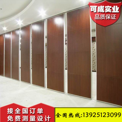 可成柳州中餐厅活动隔断 酒店移动墙 隔音防火移动屏风|ms