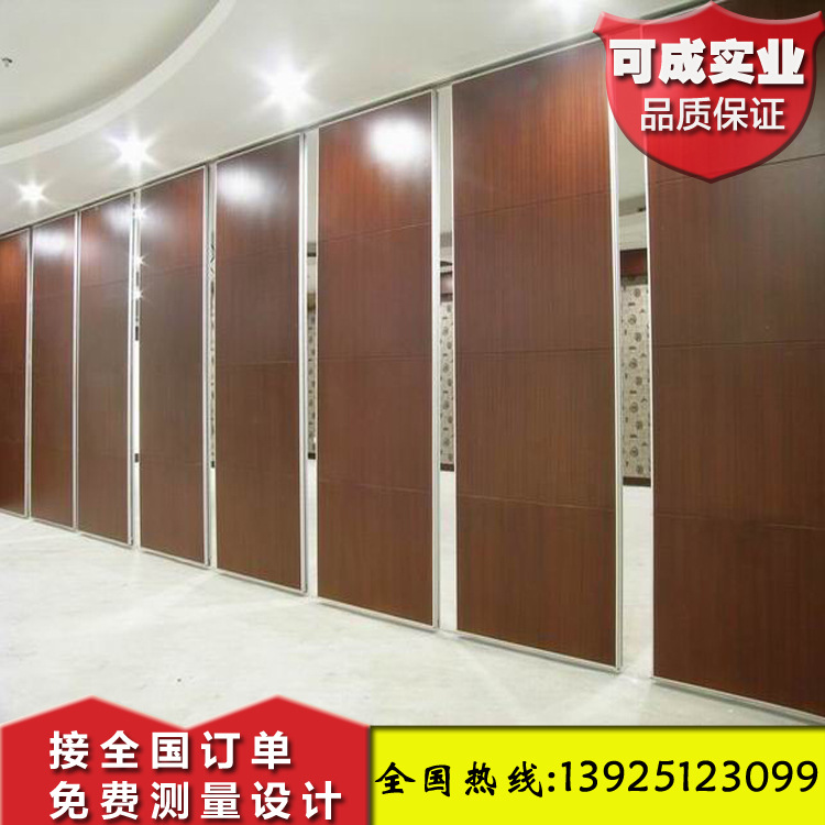 可成柳州中餐厅活动隔断 酒店移动墙 隔音防火移动屏风|ms