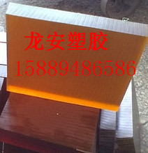 �M��PSU�� �۴^�� ��ɫ�۴^�� ��͸��PSU�� psu��/�� ��ɫPEEK��