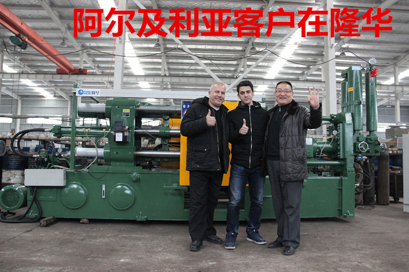 阿尔及利亚客户在隆华-4_副本