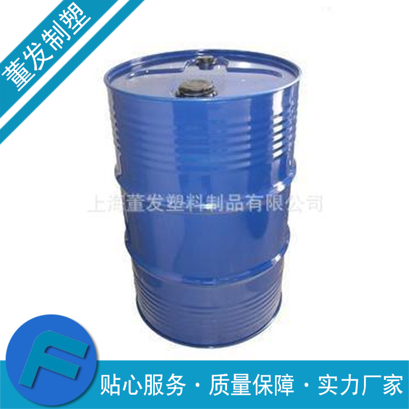 复合金属桶 现货供应九成新200L闭口内胆化工包装桶 钢塑复合桶