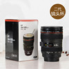 Lens stainless steel, camera with glass, coffee fashionable cup