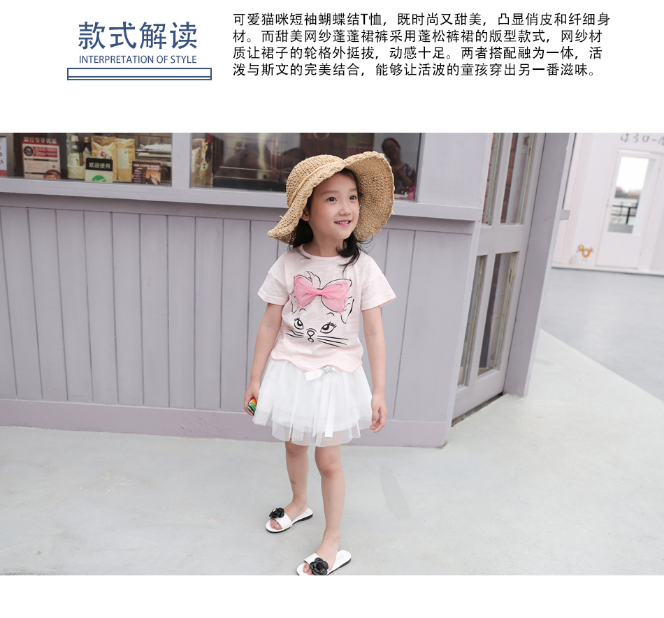貓咪套裝詳情_02