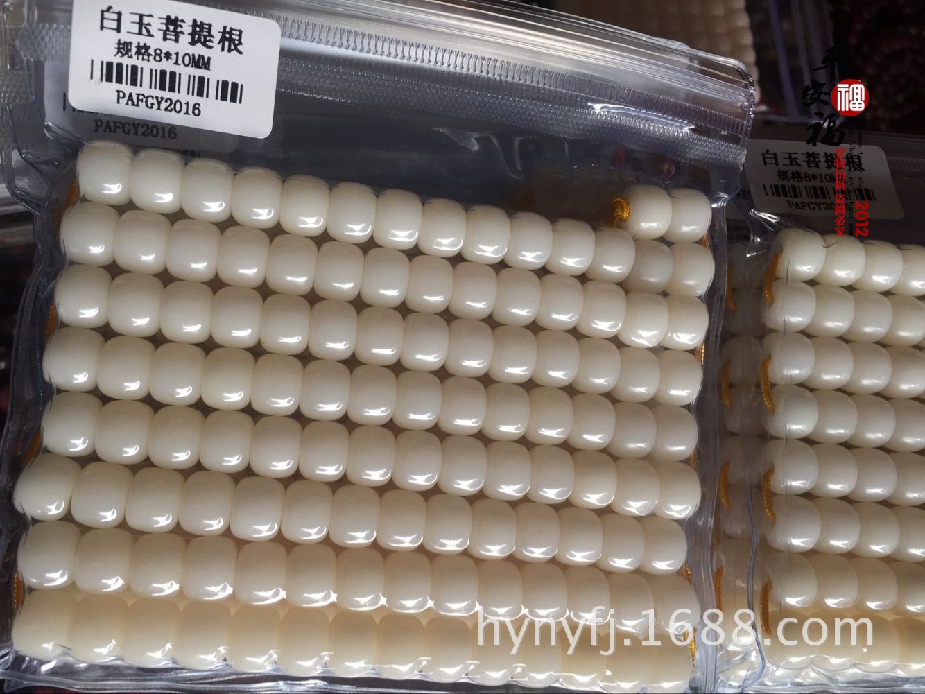 QQ图片20160220173901_conew1