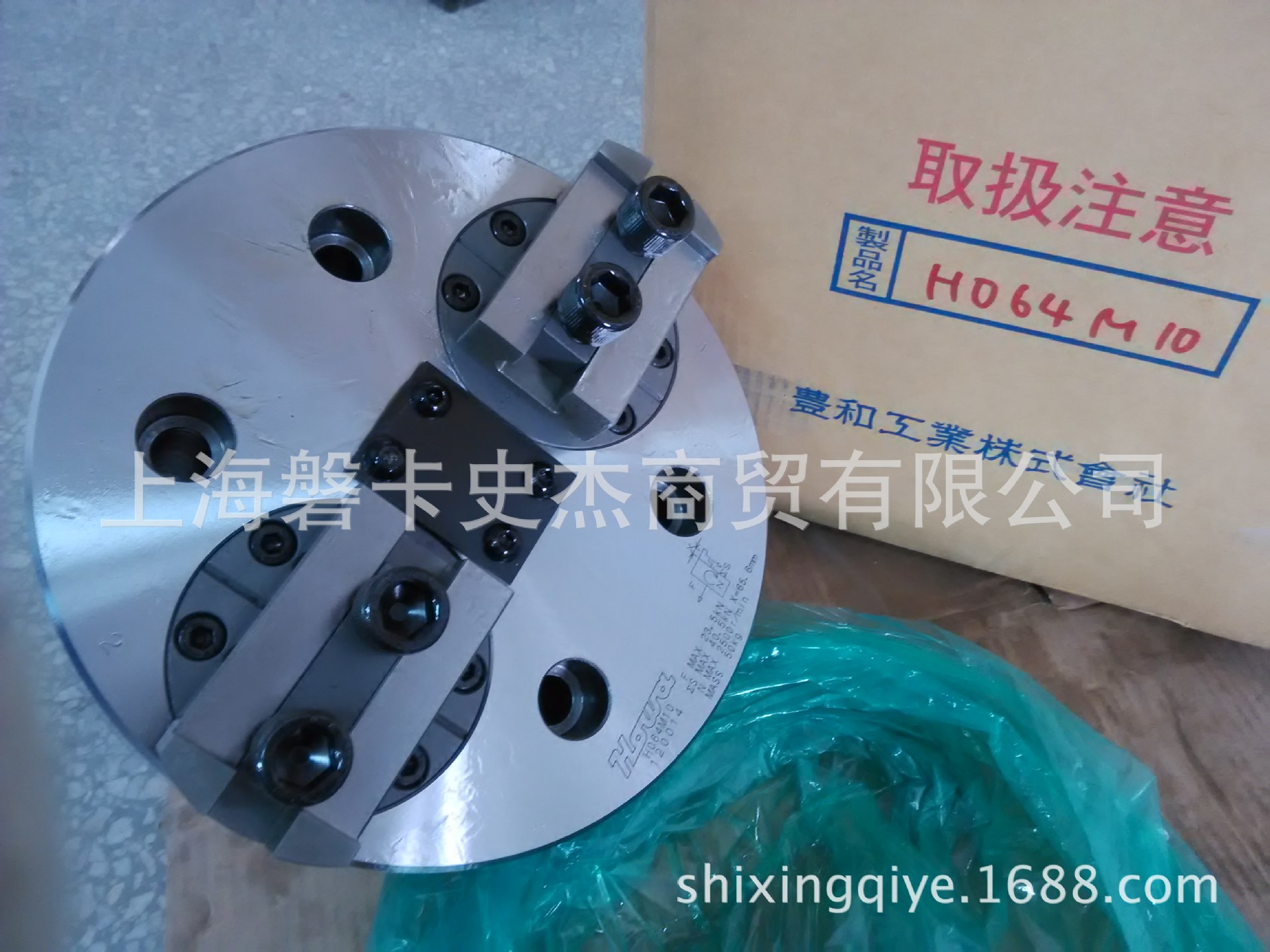 供应日本HOWA二爪中实长行程卡盘   H024M12