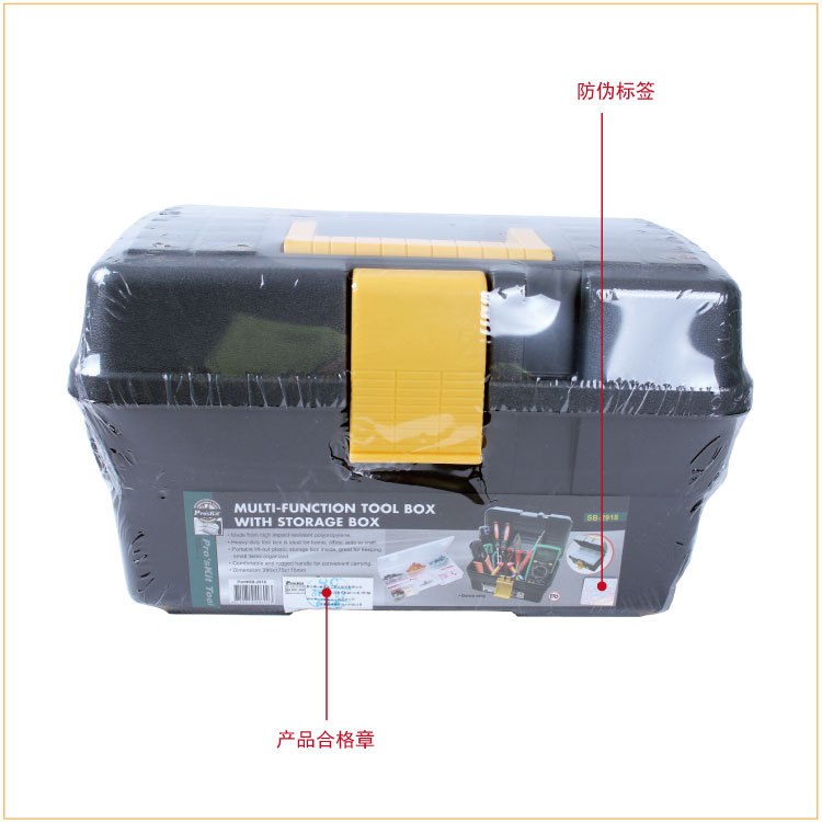SB-2918-4