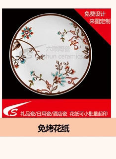 网站橱窗12X2-2016-09-26-1_24