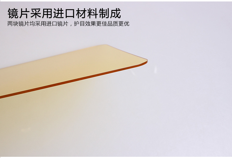SD-2304遮阳板防眩镜_14