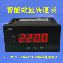 变频器转速表 信号DC0-10V /0-20mA/4-20mA变比可调