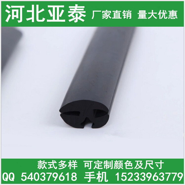 生產三口玻璃嵌條 三輪用橡膠密封條 機柜門窗可視窗口密封條