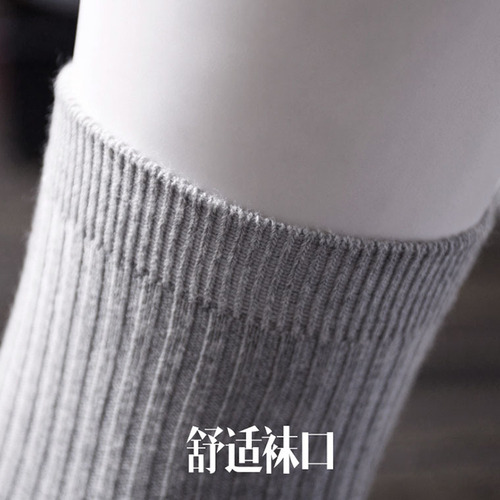 High-end solid color thick men's comfortable pinstripe cotton simple business mid-calf black socks double-needle striped socks wholesale