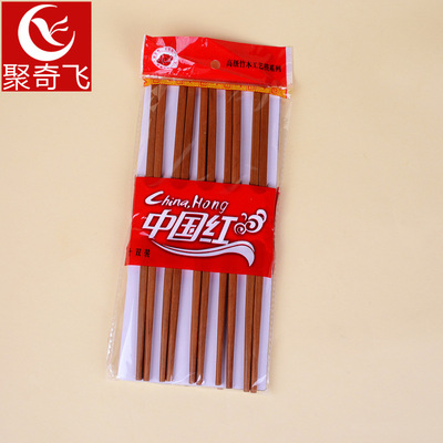 十双一包餐厅酒店中式精品竹筷子04234家居日用百货餐具批发|ms