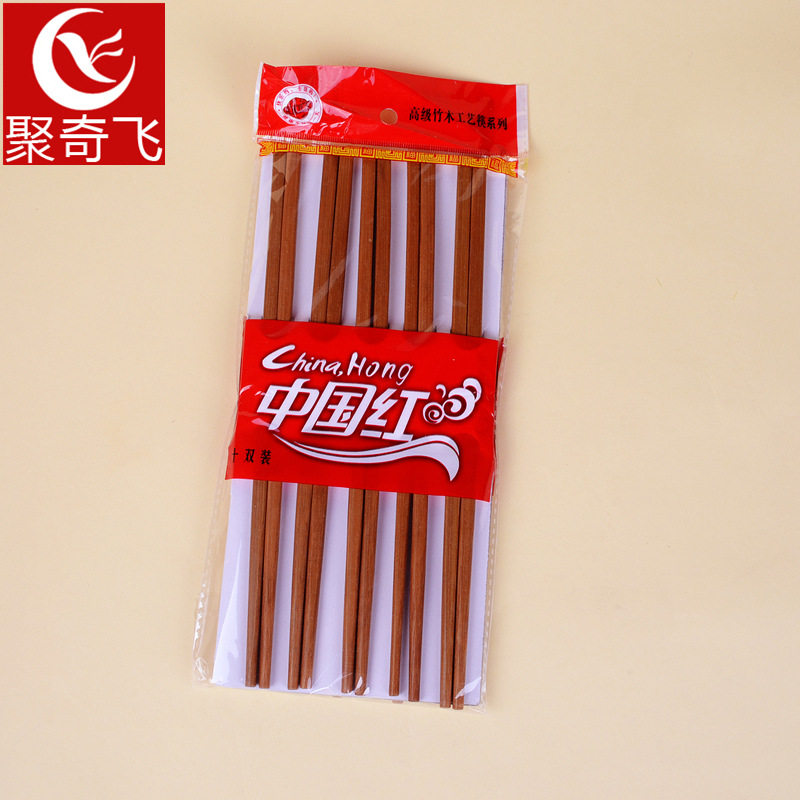 十双一包餐厅酒店中式精品竹筷子04234家居日用百货餐具批发|ms