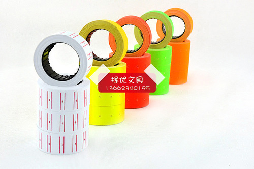 Wholesale MX-5500 single line price paper price paper self-adhesive label paper coding paper customizable LOGO