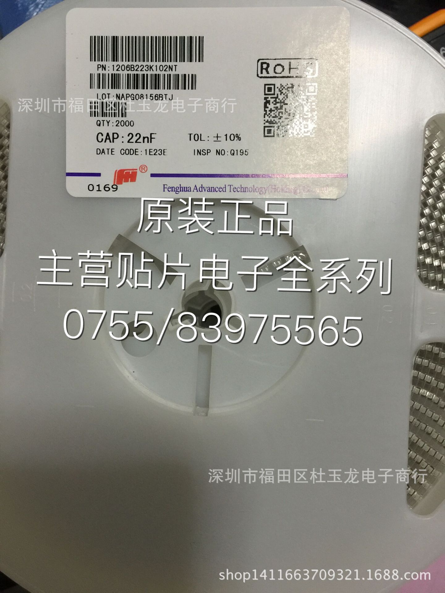 原装风华贴片电容3225/1210 223K 22NF 0.022UF 500V X7R