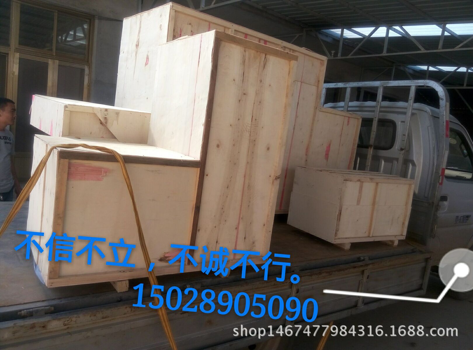 一套发货