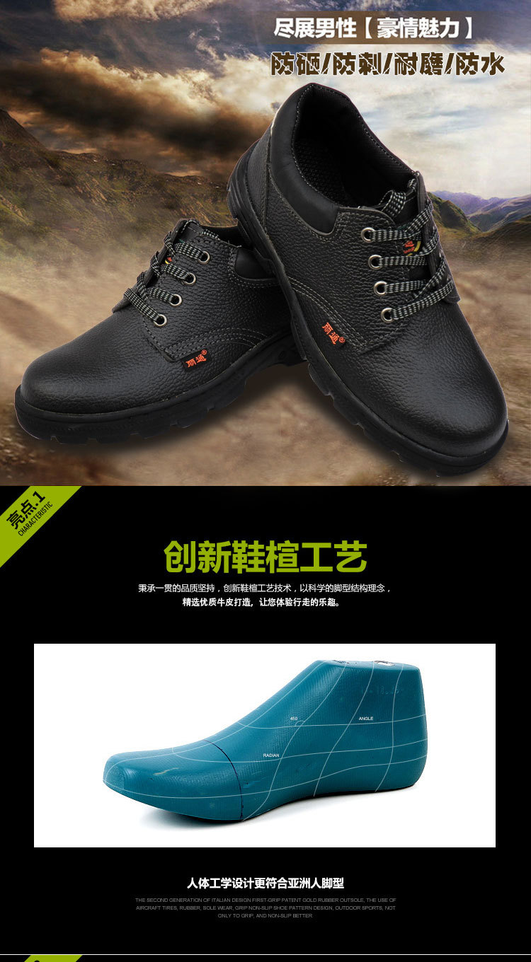 Chaussures de sécurité - Dégâts d impact - Ref 3404832 Image 20