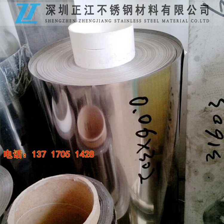 带磁SUS430不锈钢带 耐高温不锈铁箔带磁铁皮 0.05mm 0.06 0.07