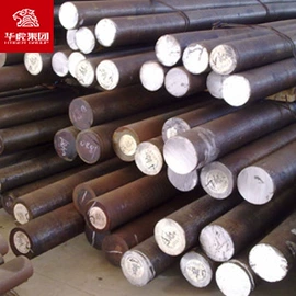 铝合金;镍合金;结构钢