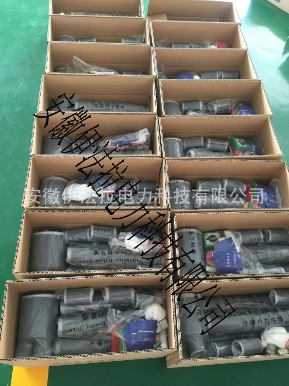 QQ图片20160708143023_conew1