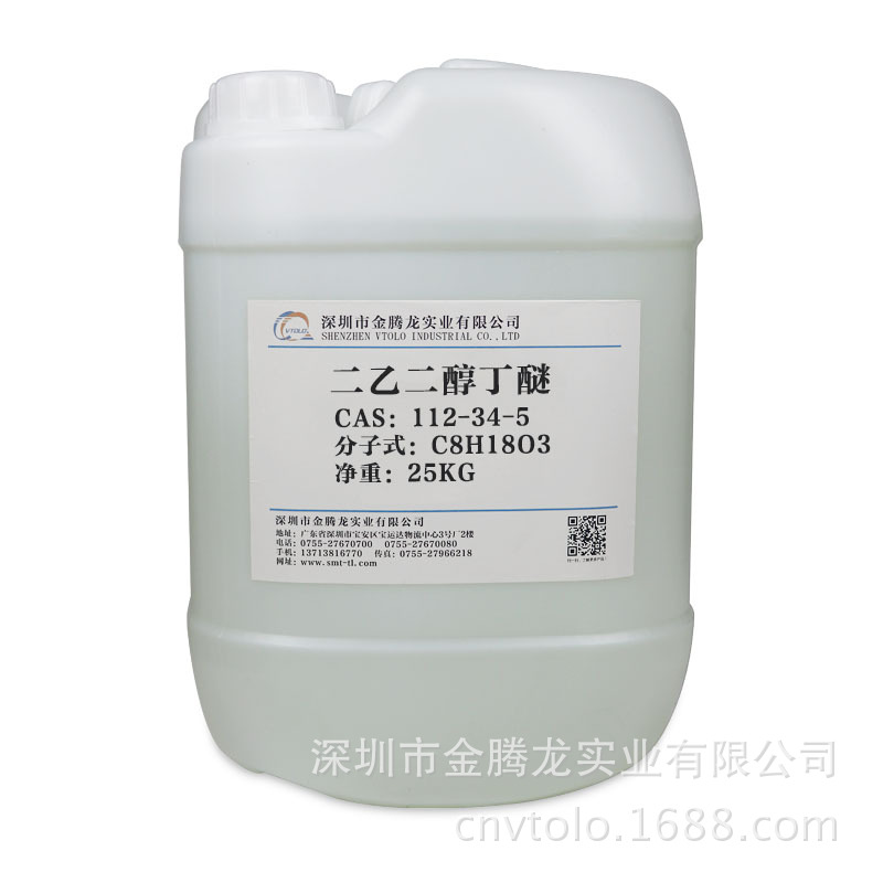 现货直销 陶氏马石油二乙二醇单丁醚 大防白水 25公斤包装 可散售