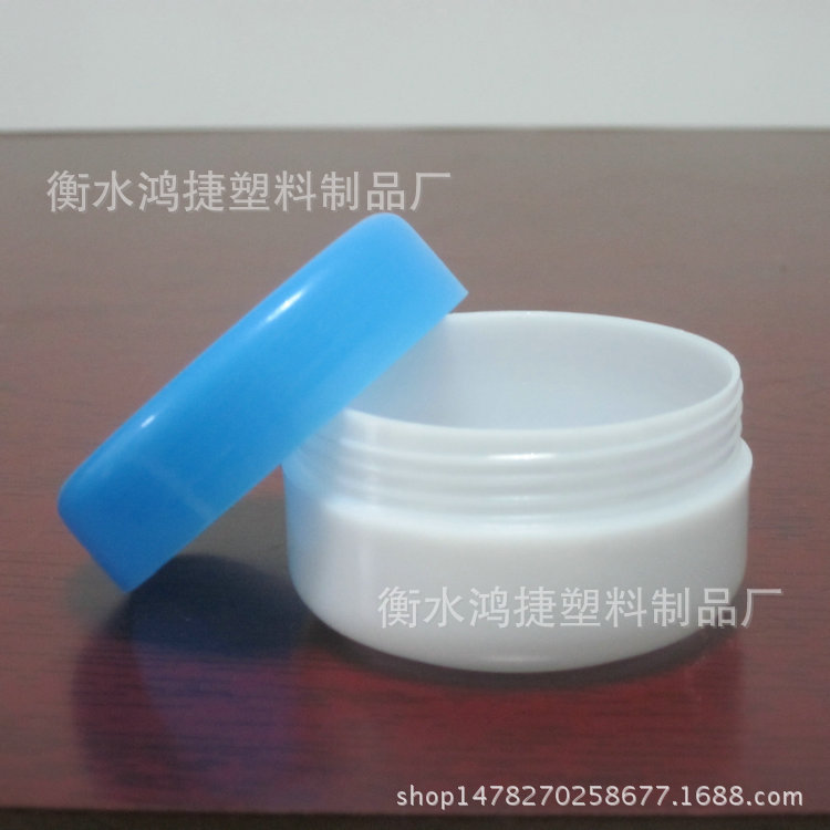 厂家直供30克透明塑料盒 空膏分装 高档化妆品盒 膏霜盒软膏盒子