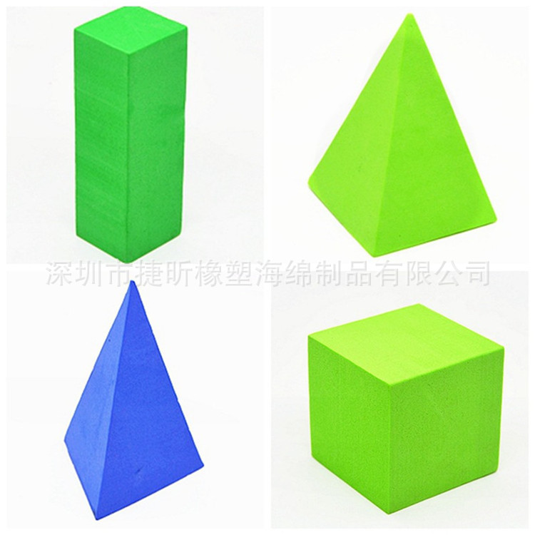 厂家供应异型复合EVA泡沫飞机头柔软质轻儿童玩具泡棉子弹