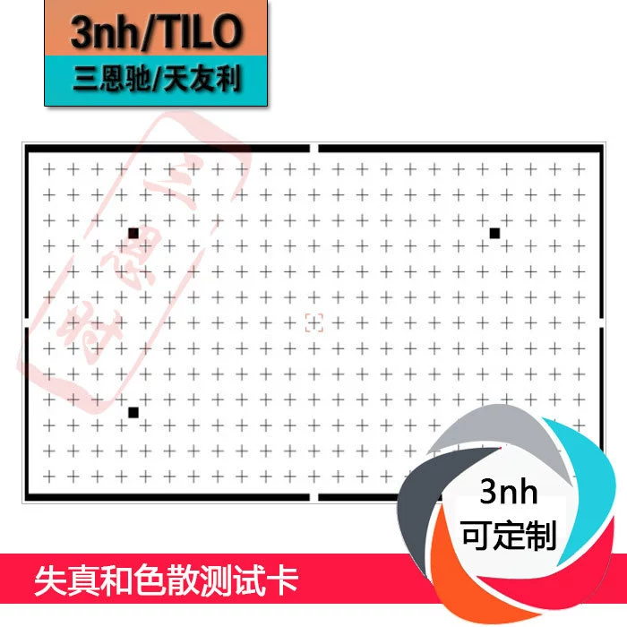 Карта проверки искажений и дисперсии TE 251 Карта калибровки дисперсии для обнаружения искажений может быть настроена по всей стране, бесплатная доставка